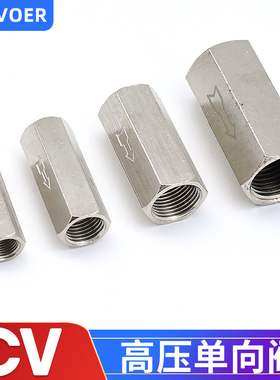 气动单向阀气体止回阀直通阀单向阀 CV-01 02 03 04 1分2分3分4分