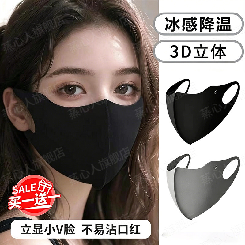 无痕防晒口罩女高颜值2026新款3d立体冰丝面罩夏防紫外线透气遮阳