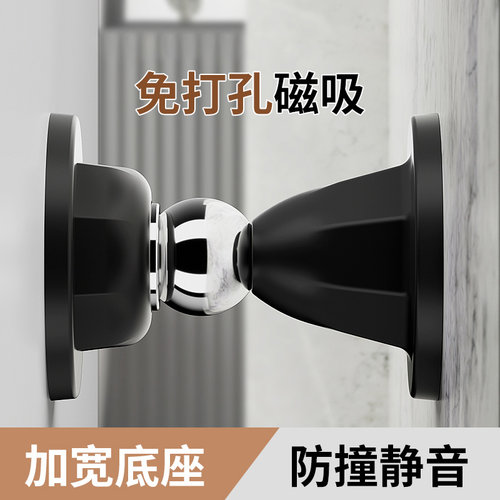 门吸免打孔新款门挡门阻器入户门卫生间防撞门碰磁吸门后吸门固定
