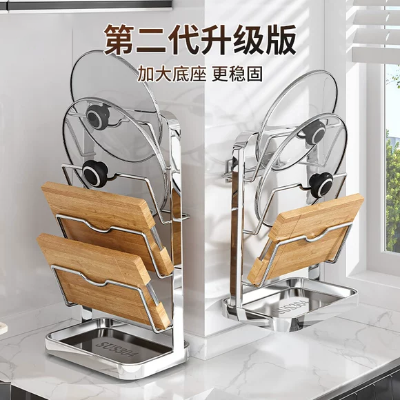 免打孔304不锈钢锅盖架厨房置物架壁挂式多层案板砧板菜板放置架,厨房/烹饪用具,锅盖架/锅盖收纳垫,淘宝优惠券,粉丝福利购,淘宝优惠卷