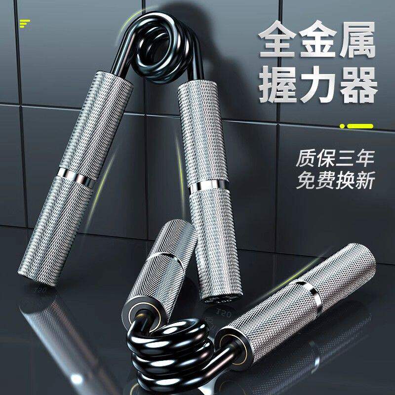 金属握力器铝棒握力器康复训练手家用健身器材握力提升小臂锻炼