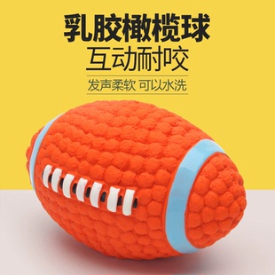 狗狗玩具宠物小狗自嗨解闷神器磨牙耐咬发声幼犬小型犬大狗橄榄球