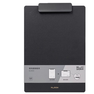 A4书写垫板文件夹多功能加厚