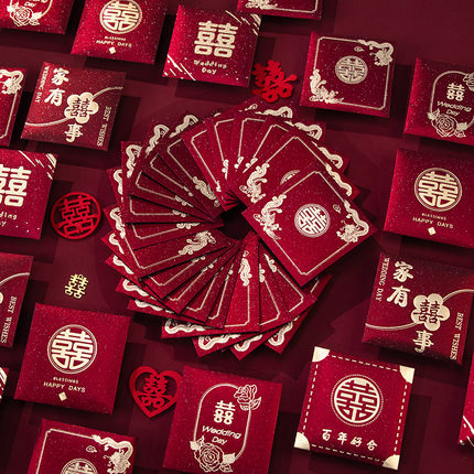 结婚迷你红包高档小号接亲堵门塞门利是封婚礼专用创意抛洒小喜包
