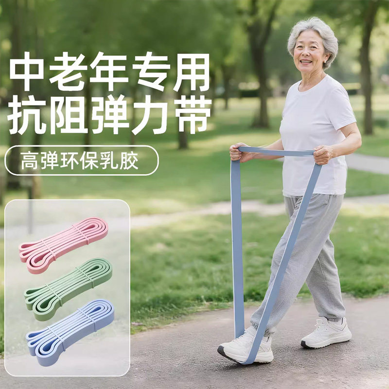 德国中老年腰腿锻炼辅助拉力带锻炼腿部肌肉训练器抗阻带高弹乳胶,运动/瑜伽/健身/球迷用品,瑜伽拉力带,淘宝优惠券,粉丝福利购,淘宝优惠卷