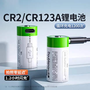 CR123A电池CR2可充电3.7V锂电池适用奥林巴斯u1U2尼康富士佳能照相机胶卷17345cr123a16340烟雾报警器