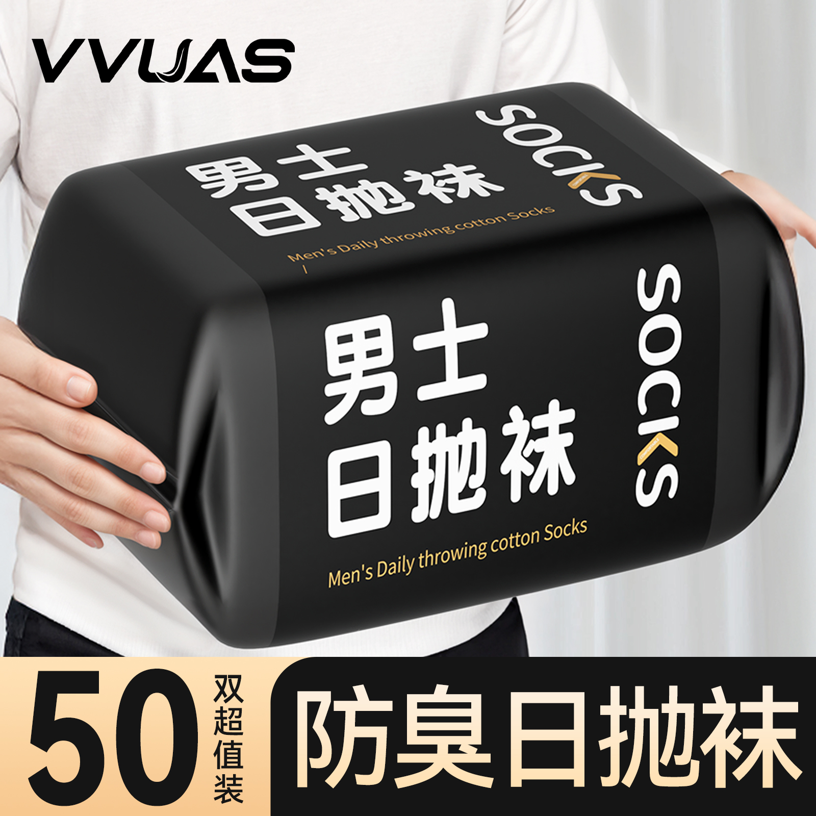 旅行必备用品一次性袜子八件套旅游神器登山酒店出差便携洗漱套装