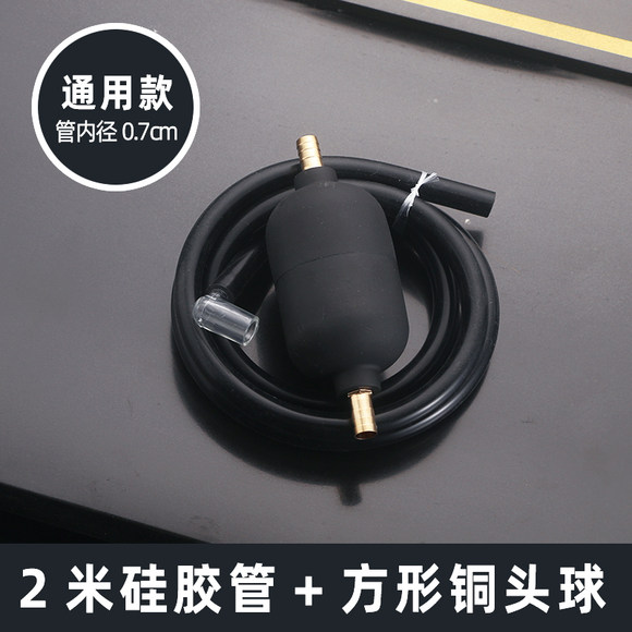 茶盘排水管茶台吸水球茶桌电木硅胶软管出水管下水管功夫茶具配件