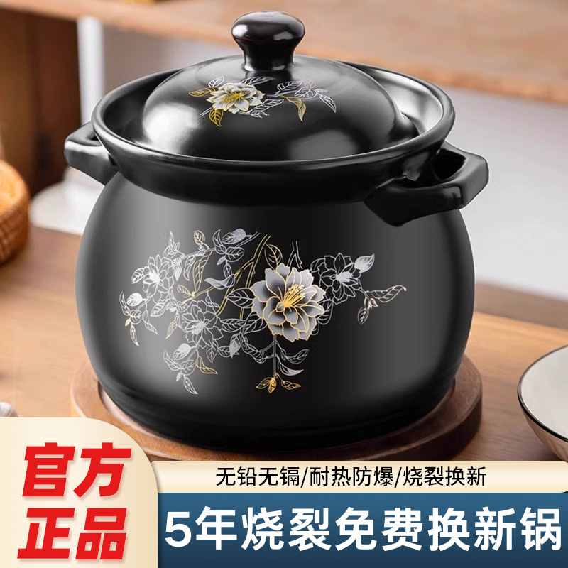 【耐高温】景德镇砂锅炖锅