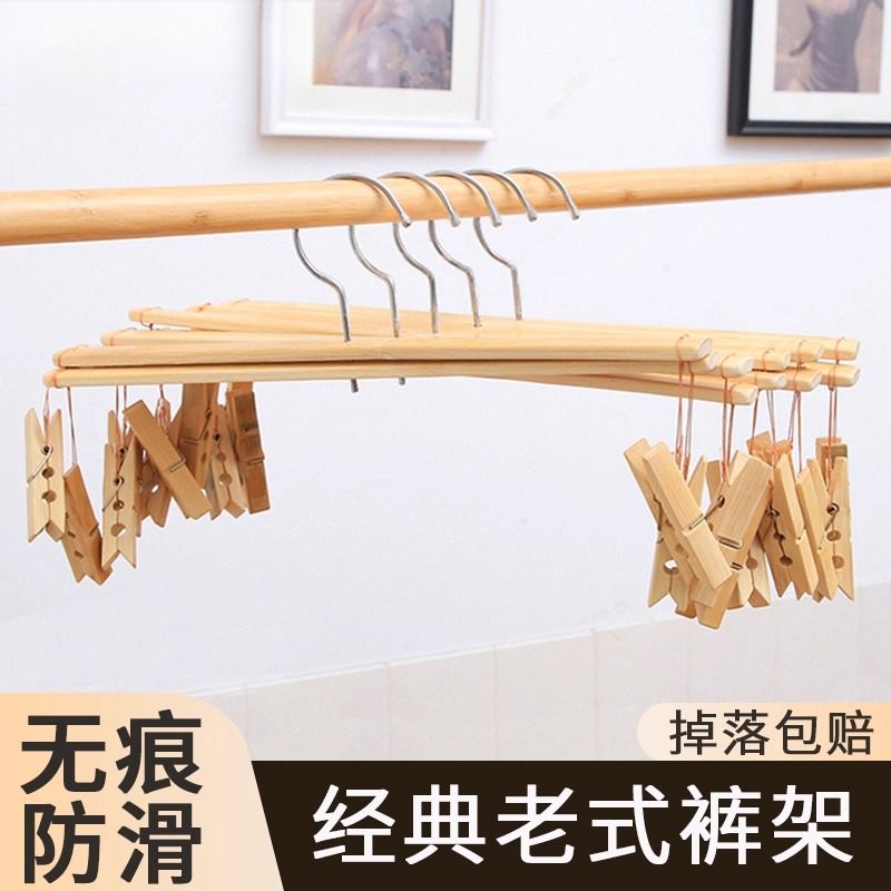 防霉碳化竹裤架加厚老式家用裤夹子十字衣架晾晒裤子专用无痕收纳