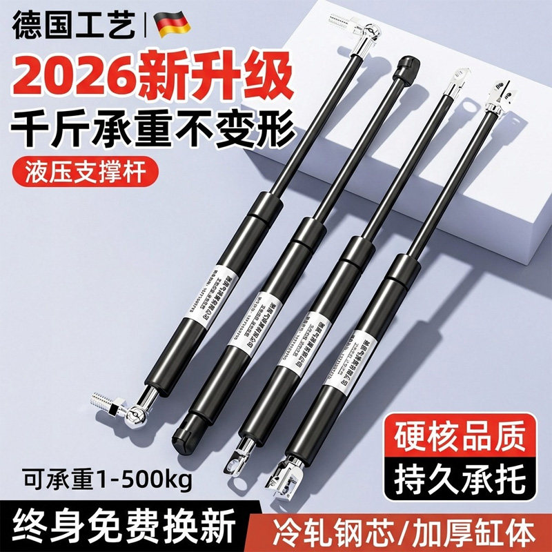 液压支撑杆升降重型伸缩气撑液压杆上翻门缓冲衣柜门液压气支撑杆
