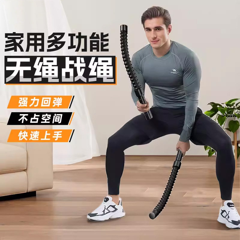 多功能无绳战绳健身甩大绳家用男士体能训练运动健身器材替代战绳,运动/瑜伽/健身/球迷用品,拉力绳/拉力器,淘宝优惠券,粉丝福利购,淘宝优惠卷