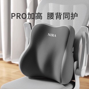 腰靠腰枕办公室护腰久坐神器靠背椅子座椅工位腰托靠腰垫腰垫靠垫