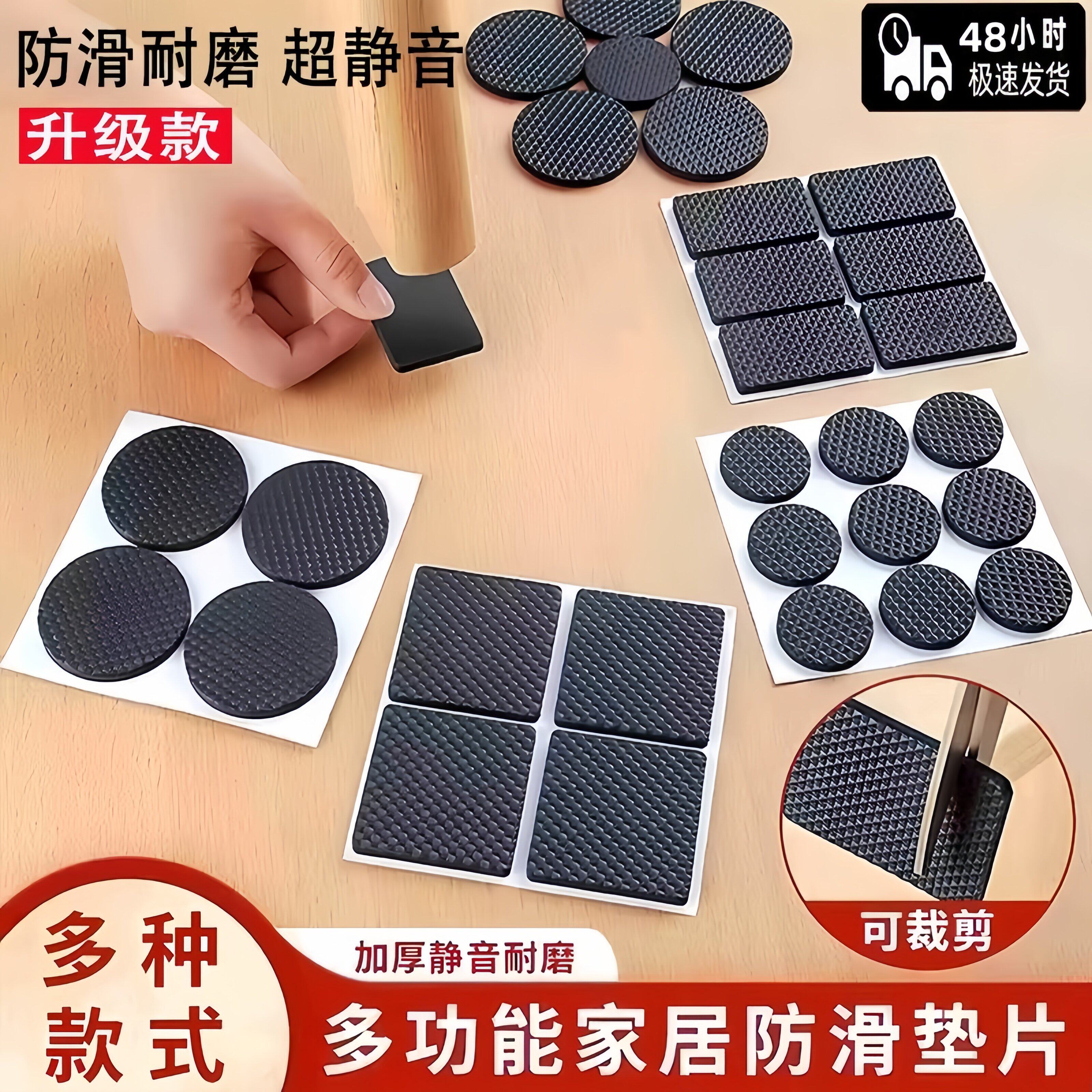 日本椅子静音脚垫凳子耐磨脚套保护垫桌角实木餐桌腿防滑家具硅胶