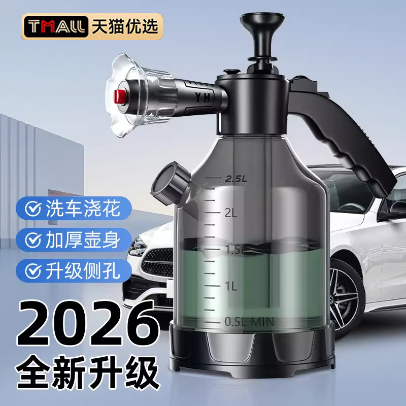 喷壶洗车泡沫专用pa壶洗车液水蜡增气压式家用高压水枪喷头泡沫液