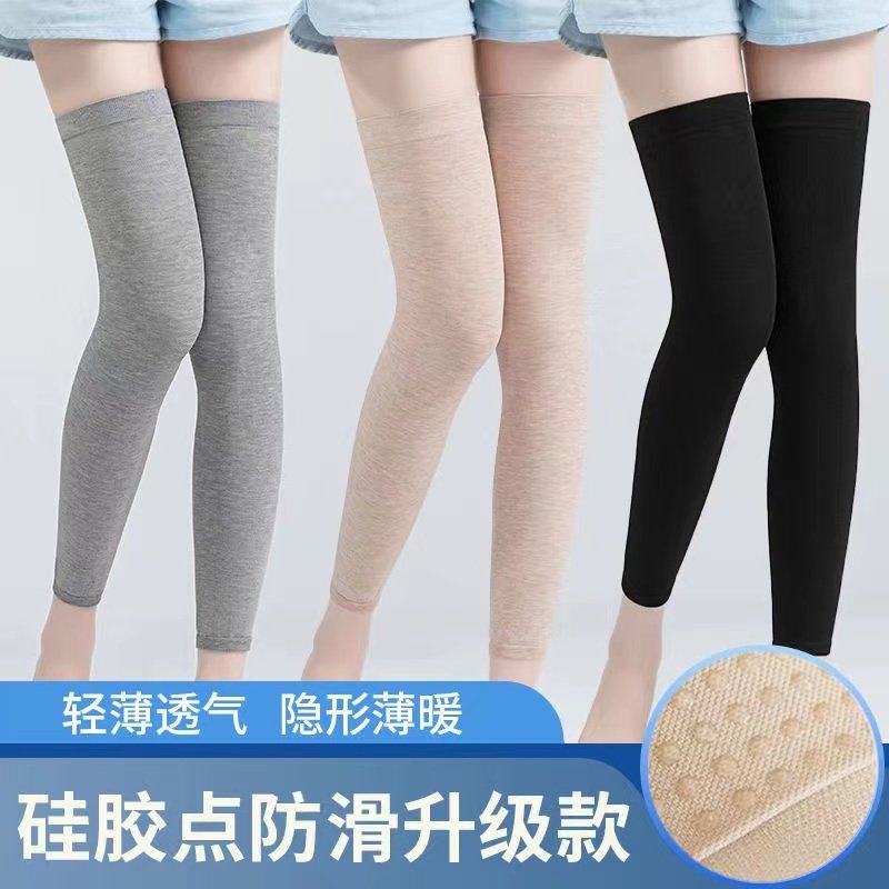 夏季薄款护膝保暖老寒腿膝盖关节防下滑加长空调房护腿套女士防寒,居家日用,护膝/护腰/护肩/护颈,淘宝优惠券,粉丝福利购,淘宝优惠卷
