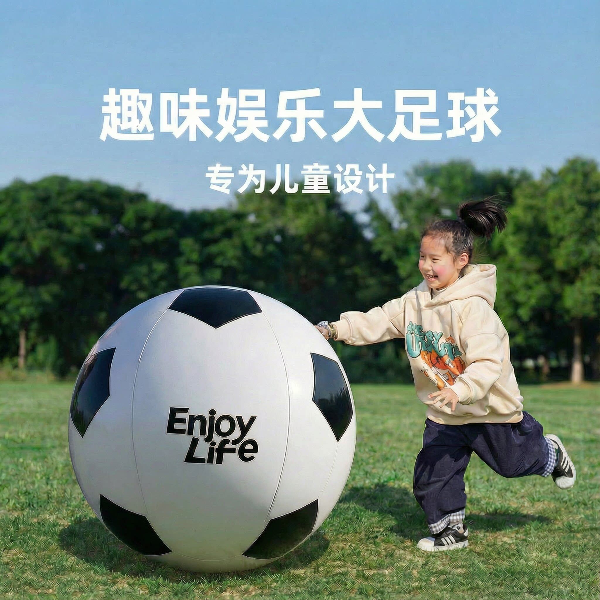 户外充气大足球亲子互动玩具儿童草坪沙滩幼儿园专用加厚巨型皮球