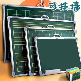 小黑板儿童家用教学练粉笔字可擦磁性挂式 绿板专用黑板无尘 黑板教师练字师范生办公用墙贴练习板田字格挂墙式
