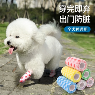 狗狗鞋子绑脚裹脚布一次性脚套外出防脏不掉脚泰迪比熊绷带透气