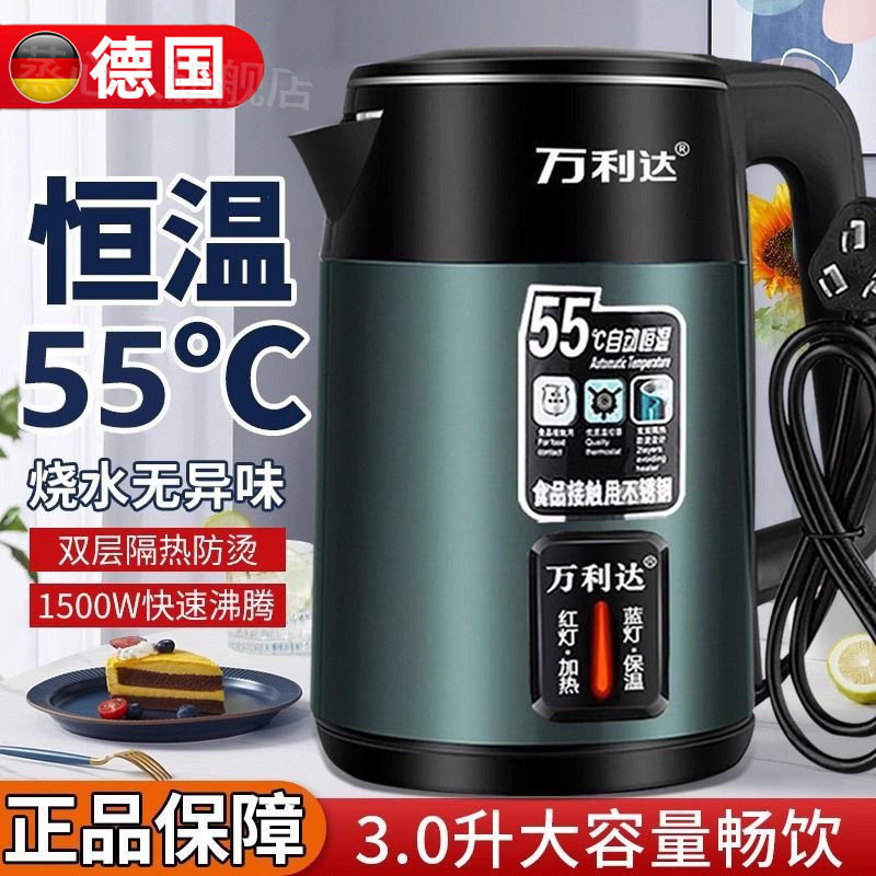 电热水壶烧水壶家用开水壶全自动断电保温一体恒温煮大容量食品级,厨房电器,电热水壶,淘宝优惠券,粉丝福利购,淘宝优惠卷