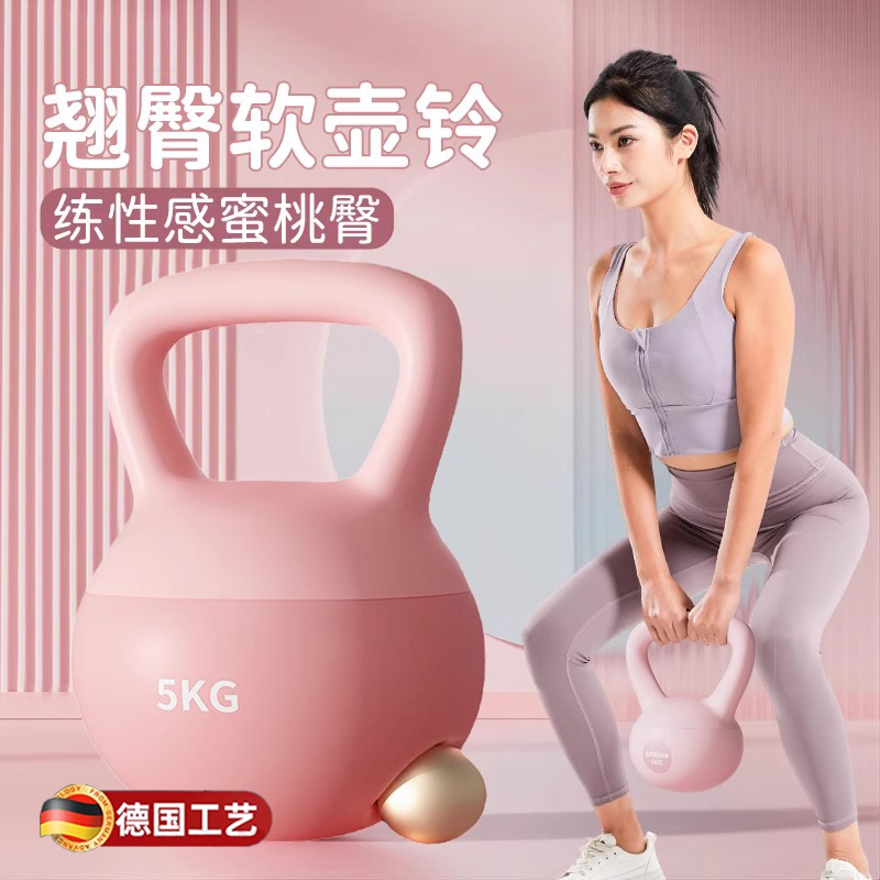 软壶铃女士健身家用6公斤专业5kg