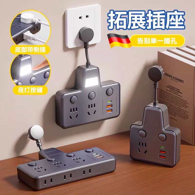公正牛纯铜插座插排多功能带USB转换器排插转换插头接线板插线板