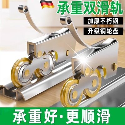 衣柜门滑轮推拉门地滑轮底部滑轮移门下滑轮轨道导轨厨房滚轮
