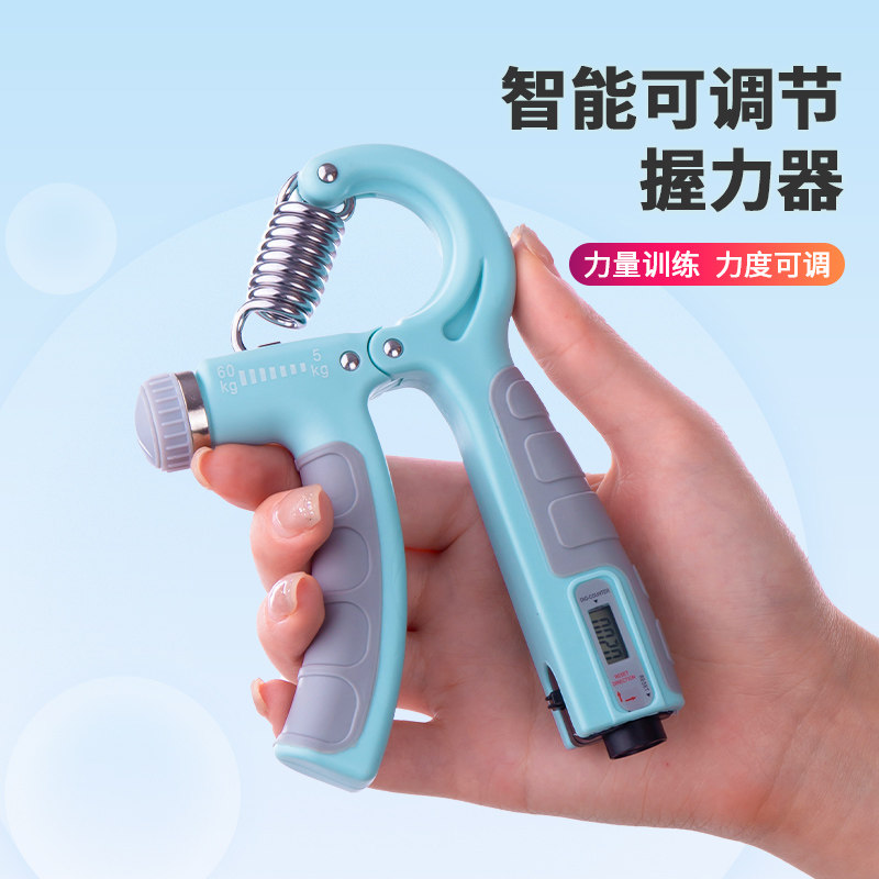 专业握力器男士练手臂肌手指力小臂训练器健身康复减压握力腕力器,运动/瑜伽/健身/球迷用品,握力器,淘宝优惠券,粉丝福利购,淘宝优惠卷