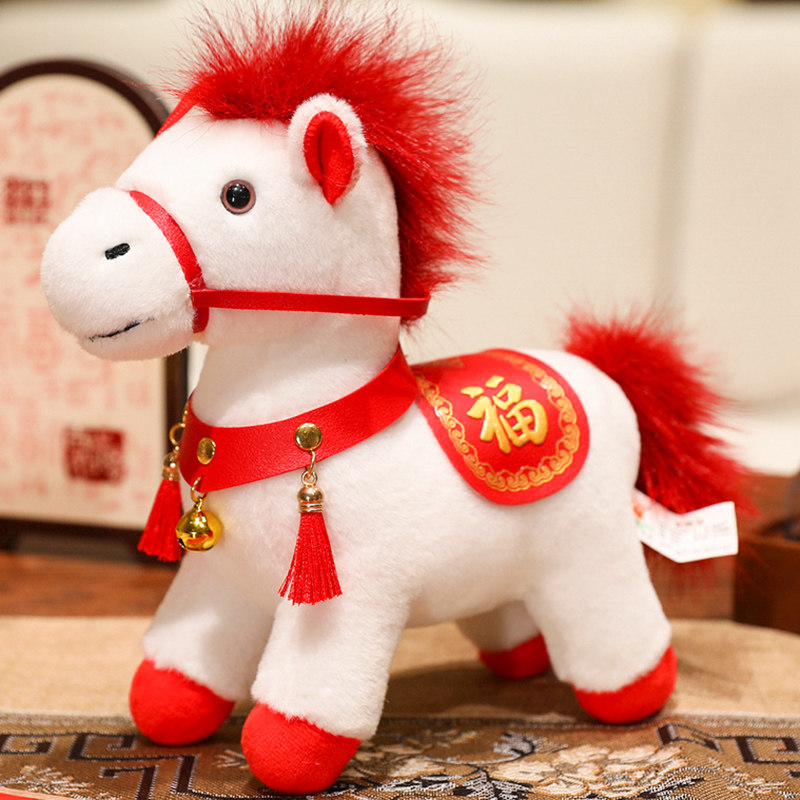 2026马年吉祥物公仔年会活动礼品定制LOGO毛绒玩具生肖马玩偶娃娃,玩具/童车/益智/积木/模型,毛绒/玩偶/公仔/布艺类玩具,淘宝优惠券,粉丝福利购,淘宝优惠卷