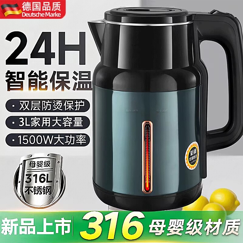 烧水壶2026新款家用智能保温一体316不锈钢3升大容量智能恒温水壶