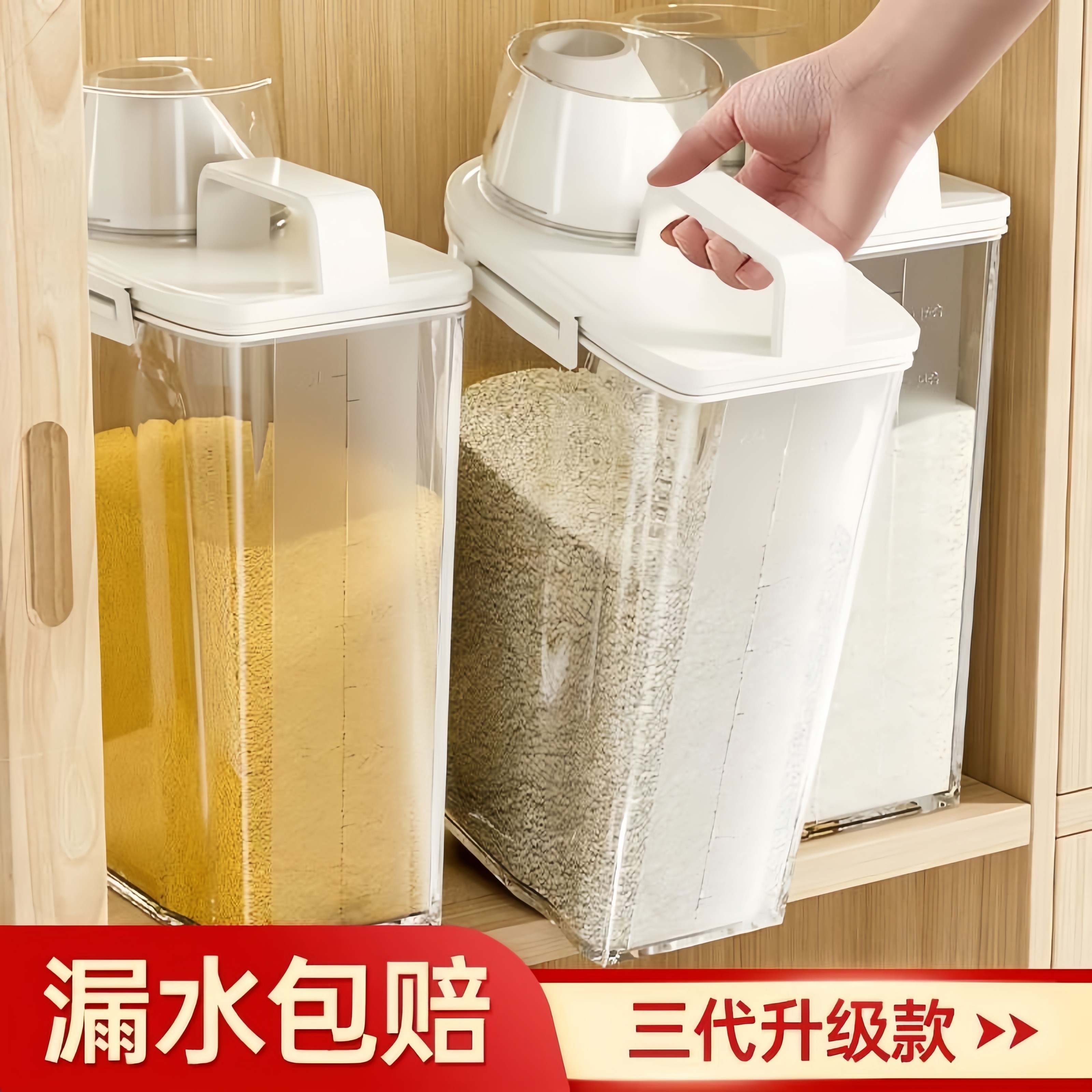 密封罐五谷杂粮收纳盒家用厨房储物罐坚果豆子面粉透明防潮小米桶