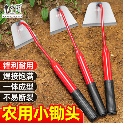 锄头除草工具神器锰钢家用种菜