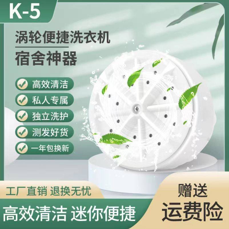 ���������ֱ�Яϴ�»�ϴ�������������ϴ�����ڿ�ר���������� 10.38Ԫ