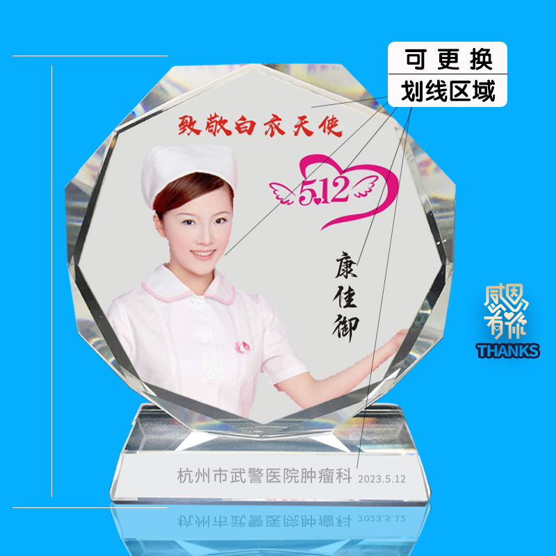 摆件纪念品定制医师节毕业季礼物