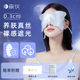 森仪真丝眼罩睡眠遮光专用护眼罩午睡女男睡觉眼睛罩学生耳塞助眠