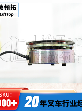 制动器ABS200-114000-G00叉车配件 刹车电磁制动器现货供应