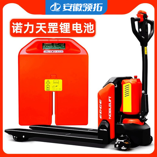 叉车配件诺力天罡锂电池现货