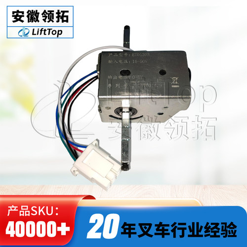 手柄加速器ET01303国产ET-126