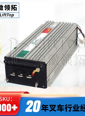 原装ZAPI控制器H2B 48V/600A(A4H268）DZ4001L直流控制器串励合力