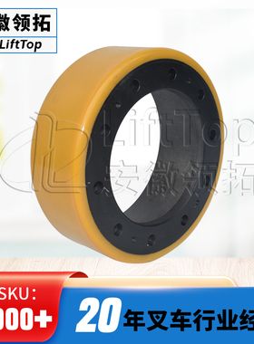 小金刚驱动轮210*70(10孔)叉车配件锂电小金CBD15-AMCI-I