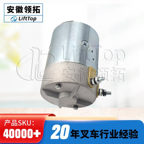 中力泵站电机1220-450000-00