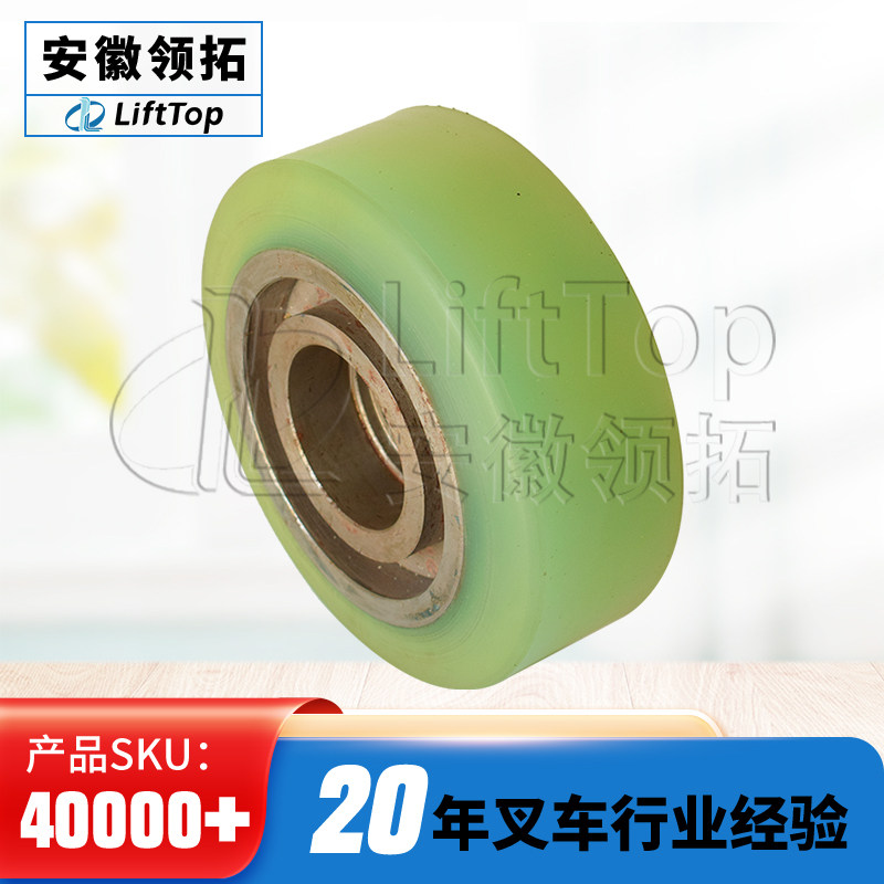 叉车配件前移式辅助轮178*73