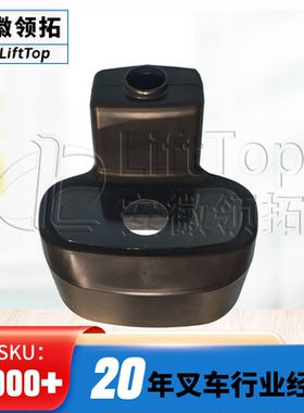 仪表壳体配圆形仪表803表配ZAPI多功能表显示屏塑料面罩电动叉车