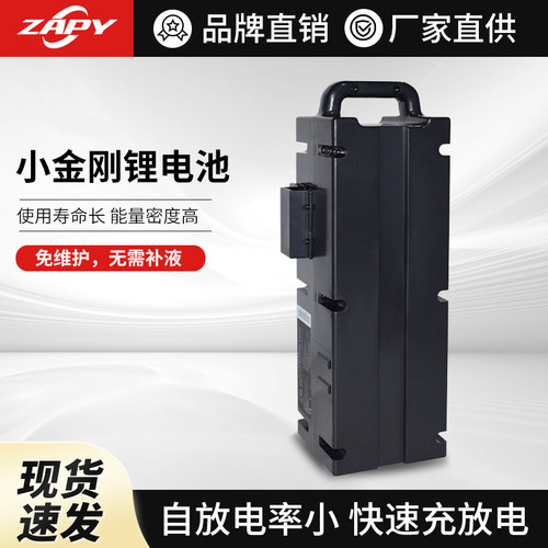 叉车配件小金刚锂电池hc4820现货