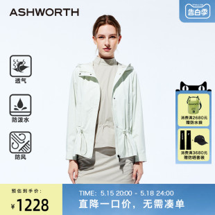 ASHWORTH雅狮威 春秋运动休闲修身 防水防风 连帽风衣夹克外套女