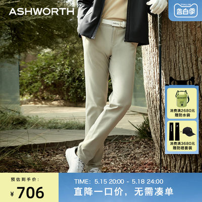 Ashworth高尔夫男装运动弹力长裤