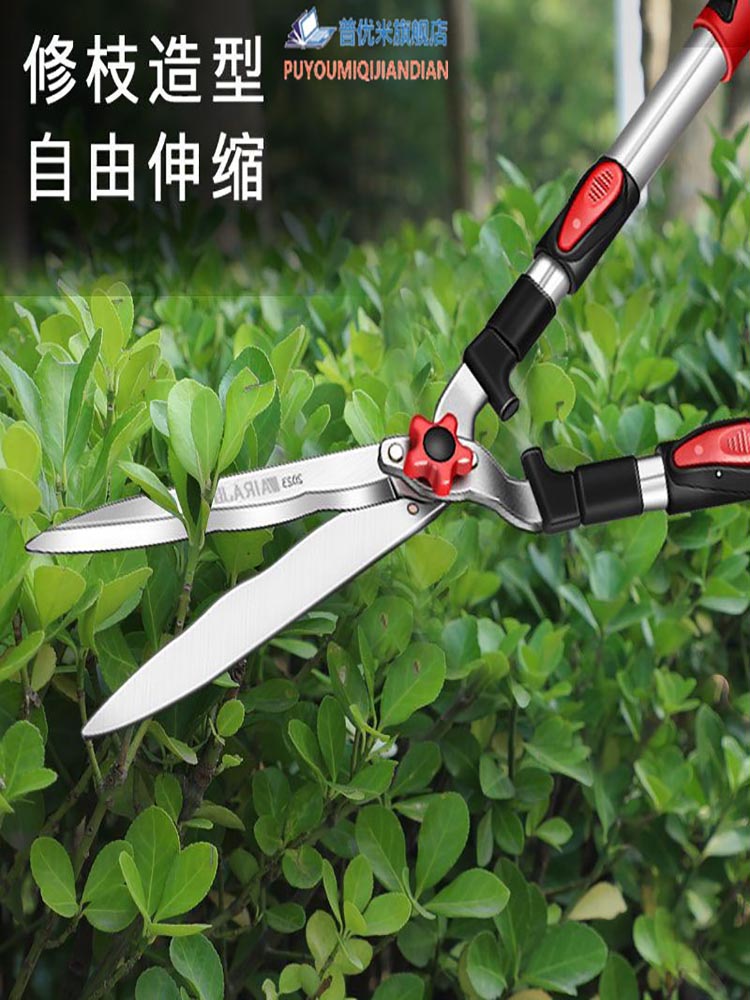 进口艺园剪刀剪草专用绿化修剪刀大园艺修草坪绿篱剪花园林修枝剪