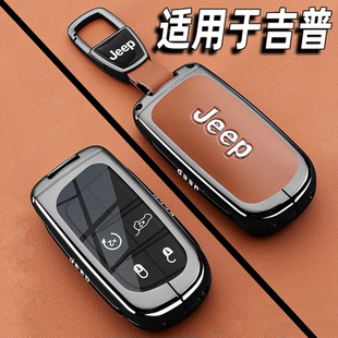 jeep指南者钥匙套自由光吉普自由侠大切诺基大指挥官专用车包扣壳