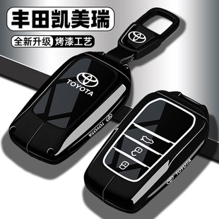 26款丰田凯美瑞钥匙套第九代9凯美瑞专用品8八代汽车配件七包扣壳