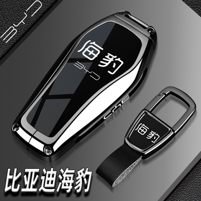 【全新升级】比亚迪海豹系列专用